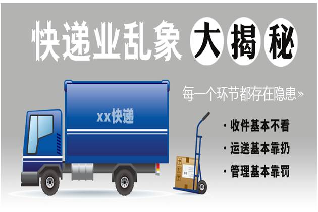 快递包裹不寄怎么回事,寄快递的包裹怎么处理