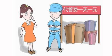 1元能买“便利”,买到“稳妥”吗?