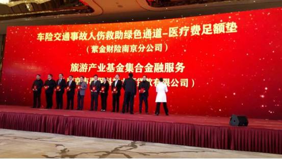 理赔服务特色,财产保险服务创新