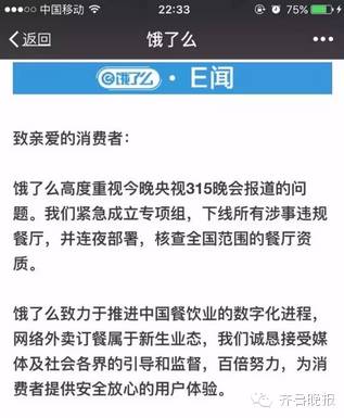 315丨外卖不敢点,淘宝不敢买!手把手教你如何分辨淘宝刷单!