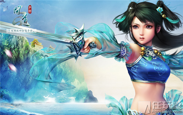 问道手游职业该怎么加点,问道体木加点和相性加点