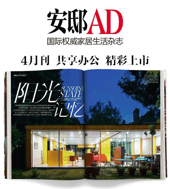 她的家真的和她一样潇洒!