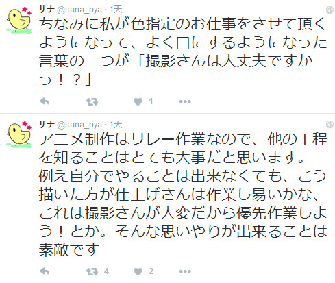 在咖啡厅里做动画是否搞错了什么？-Anitama新声