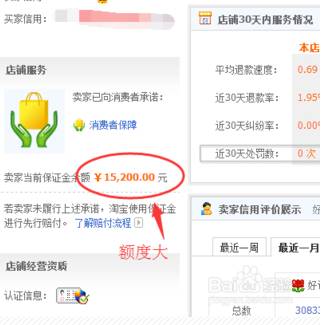 315丨外卖不敢点,淘宝不敢买!手把手教你如何分辨淘宝刷单!