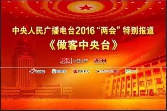 做客中央台甘肃省委常委、兰州市委书记虞海燕:“兰州蓝”是怎么炼成的