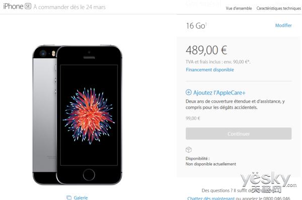 iphone各国版本区别,iphone官网回收标准