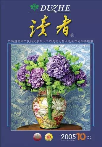 做客中央台甘肃省委常委、兰州市委书记虞海燕:“兰州蓝”是怎么炼成的