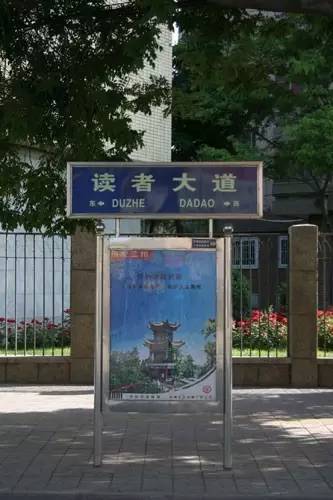 做客中央台甘肃省委常委、兰州市委书记虞海燕:“兰州蓝”是怎么炼成的