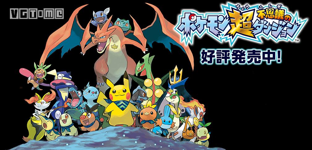 精灵宝可梦百变怪图片,盘点精灵宝可梦中精灵的不同形态