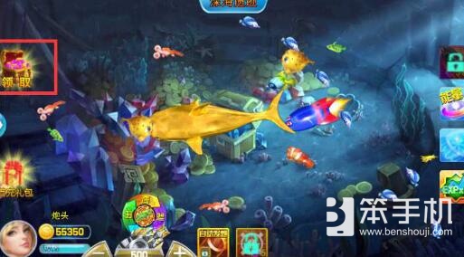 街机捕鱼,街机捉鱼技巧