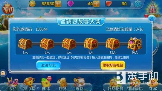 街机捕鱼,街机捉鱼技巧