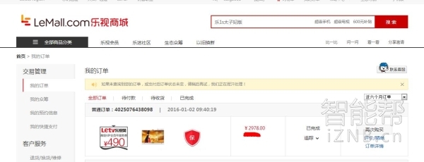 求阴影部分的面积差,求阴影部分面积不用未知数