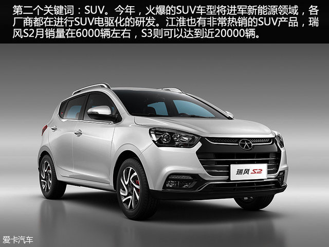 江淮新能源纯电动汽车iev6s,江淮iev6s新能源车