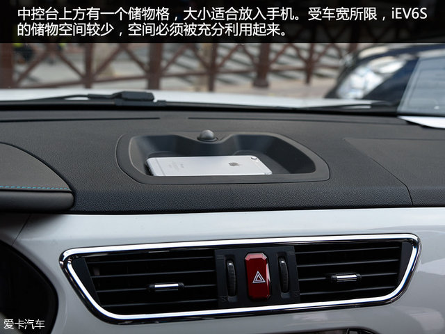 江淮新能源纯电动汽车iev6s,江淮iev6s新能源车