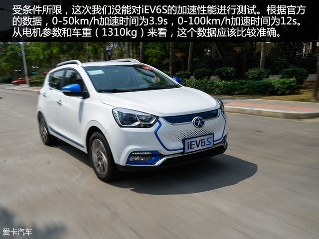 江淮新能源纯电动汽车iev6s,江淮iev6s新能源车