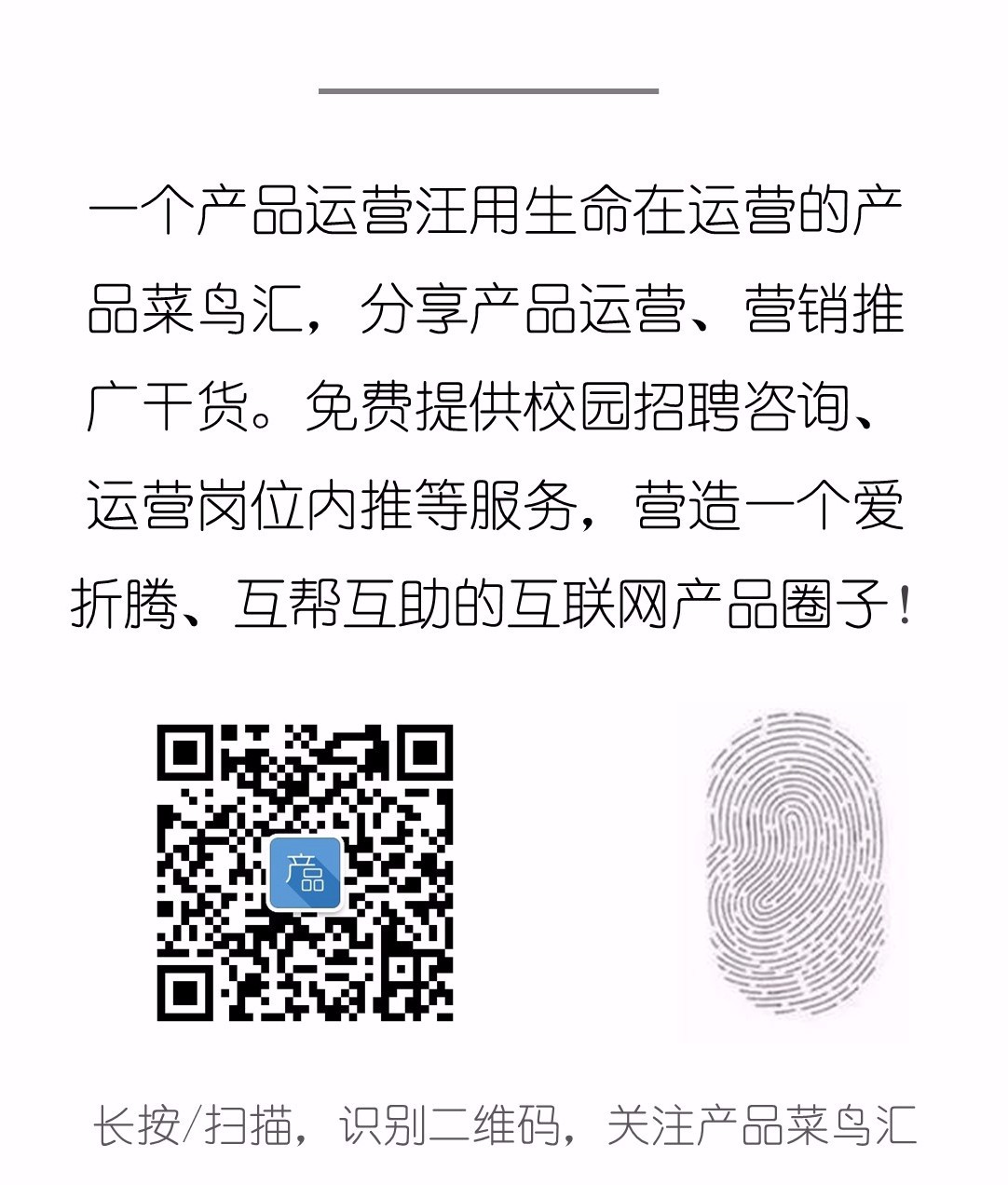 创业公司如何做推广,商品seo关键词优化