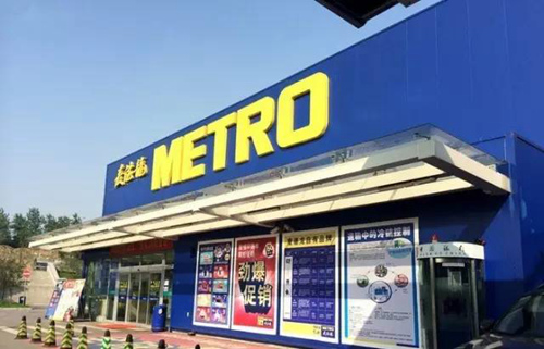 重庆这些地方可以买进口商品 好开心