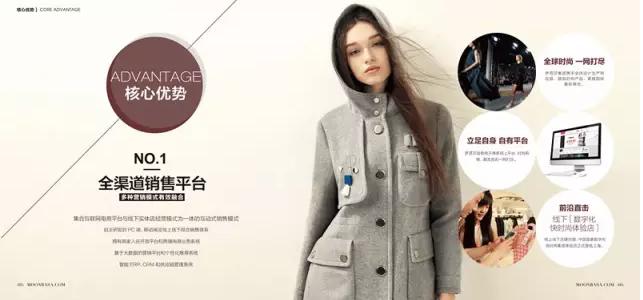 梦芭莎时装秀,梦芭莎家具博览会