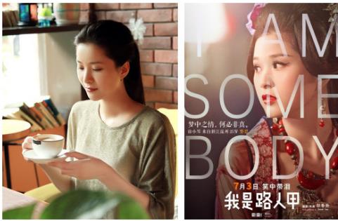 校花决选高颜值女神云集网易LOFTER试水网红经济