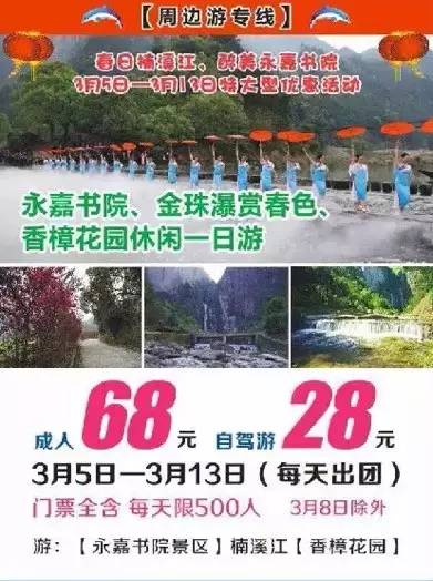 4s店3月妇女节购车活动,三八妇女节生日当天哪些店有活动