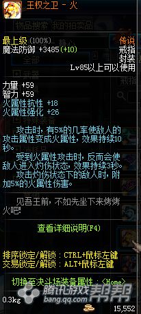 王权之卫怎么打,王权之卫好还是佩鲁斯好