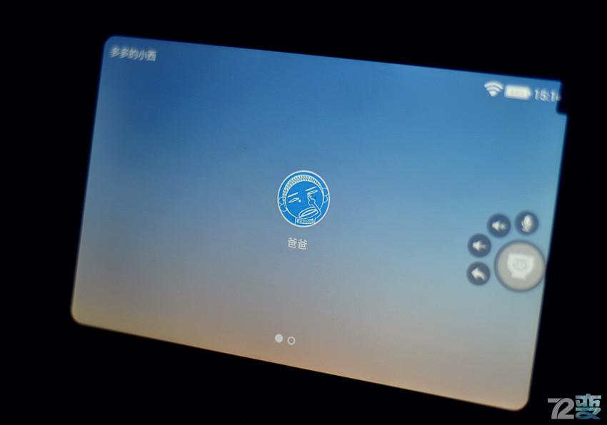 小西机器人测评--孩子最爱的机器猫