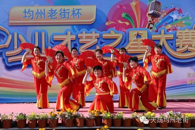 丹江口市沧浪,丹江口市沧浪海艺术剧院