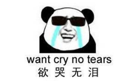 悲痛|4.8后海淘全面收税再不能愉快地买买买了!