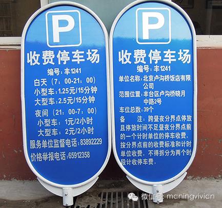 这些年，麻小匪曾跳进去的那些“坑”——停车乱象、防盗门不防盗、树懒级的微波炉