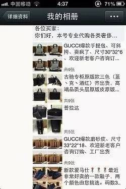 *局骗**横生的朋友圈,都是谁在帮微信辟谣?