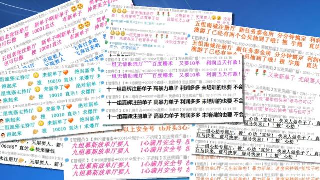 315丨外卖不敢点,淘宝不敢买!手把手教你如何分辨淘宝刷单!