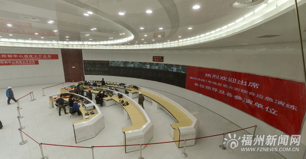 福州地铁观察,福州市轨道交通指挥中心