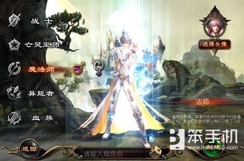 魔域什么职业刷副本厉害,魔域口袋版哪个职业刷副本最好