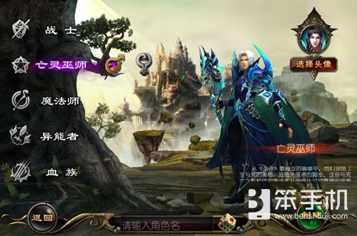 魔域什么职业刷副本厉害,魔域口袋版哪个职业刷副本最好