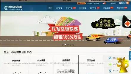 315丨外卖不敢点,淘宝不敢买!手把手教你如何分辨淘宝刷单!