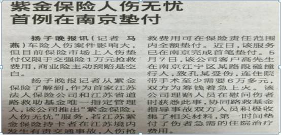 理赔服务特色,财产保险服务创新