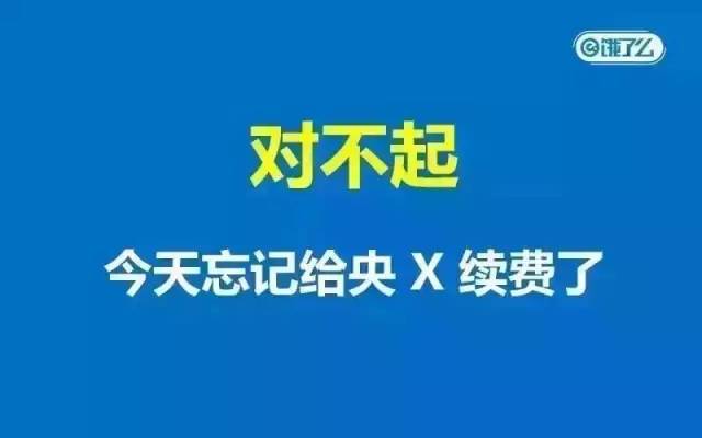 315丨外卖不敢点,淘宝不敢买!手把手教你如何分辨淘宝刷单!