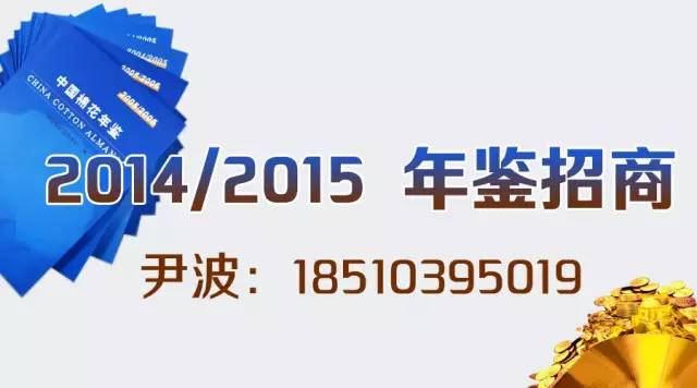 进口高支面料,进口弹力纱