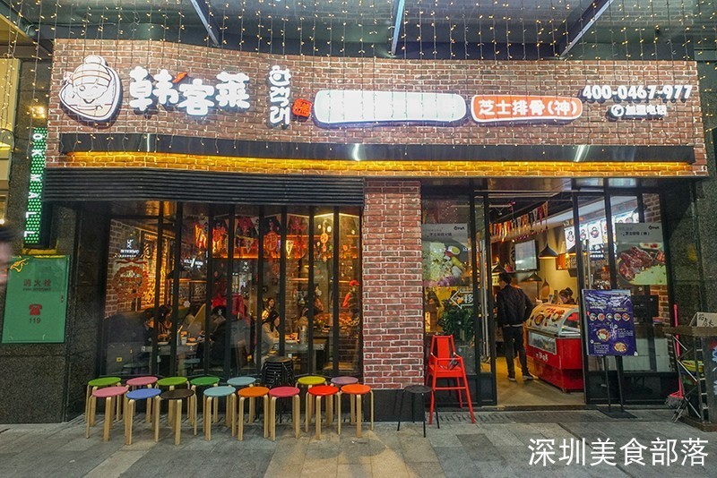 有一股暴风雨从韩客莱席卷而来！全场6.9折的韩料！你吃过没？！