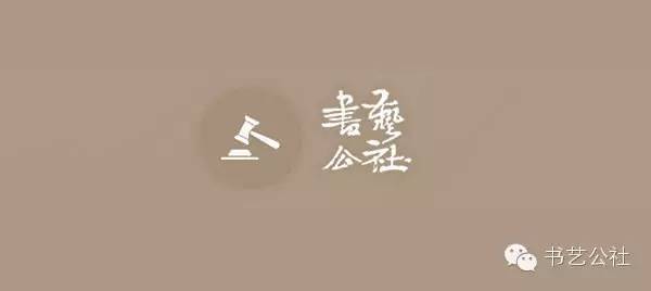 于右任墨宝轶闻:小处不可随便?不可随处小便?