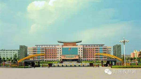 校园嘿，见我就来娄底职院吧！