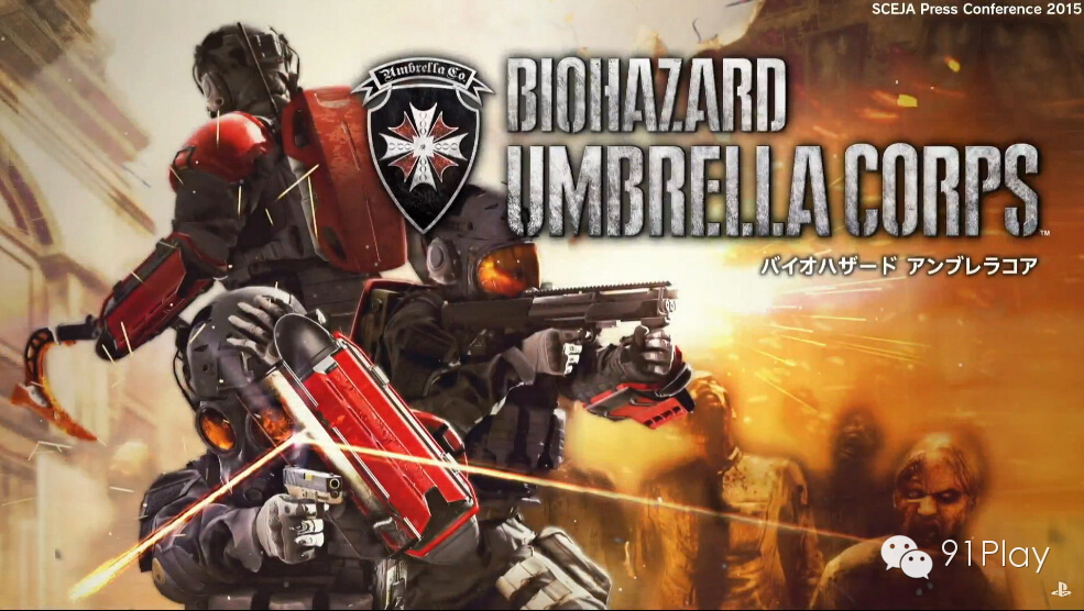 91特报：任天堂专利现NX体感控制!HTCVive可运行普通游戏