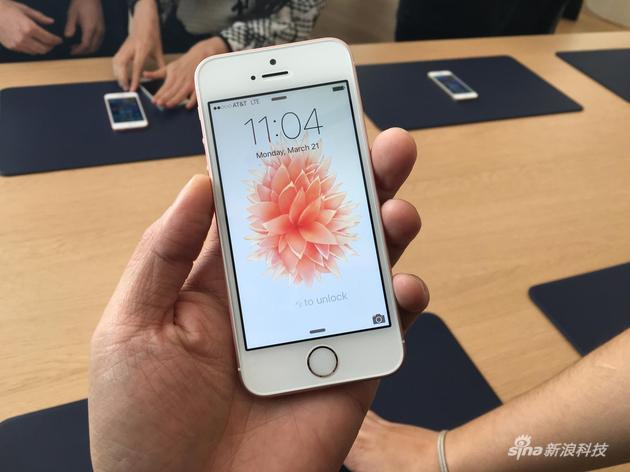 iphonese预计官网最低价,iphonese去哪儿买