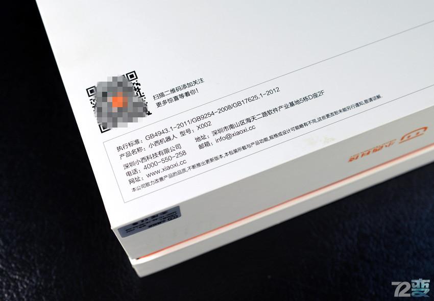 小西机器人测评--孩子最爱的机器猫