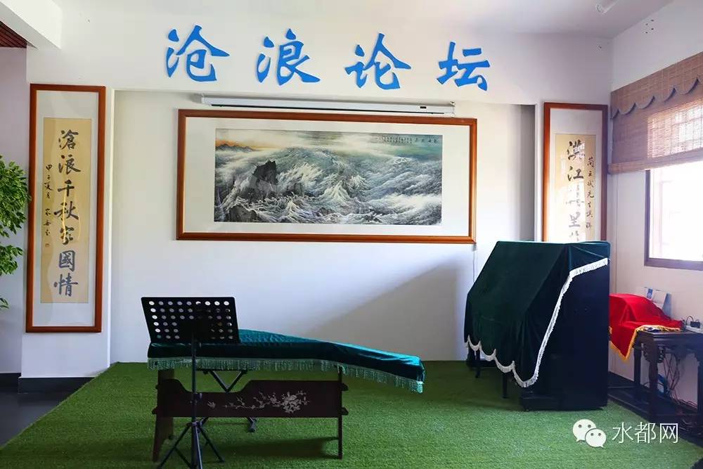 丹江口市沧浪,丹江口市沧浪海艺术剧院