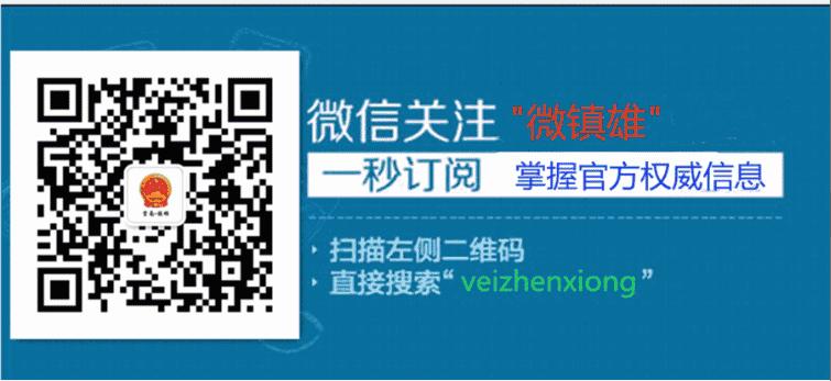 关注黑网吧怎么处理、黑户口怎么办?来看县长郑维江作客市广播电台“政风行风热线”回应关切解答热点