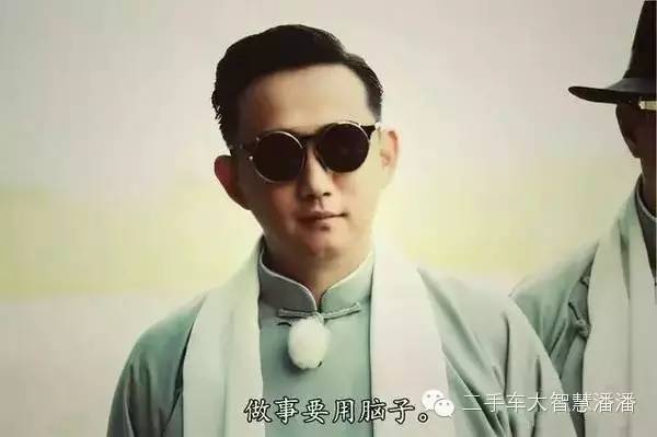 励志做一个老实的二手车贩子,我的梦想是做一个商人