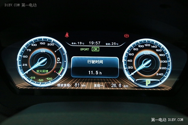 17款比亚迪秦ev300续航实测,比亚迪秦2016款ev300旗舰型