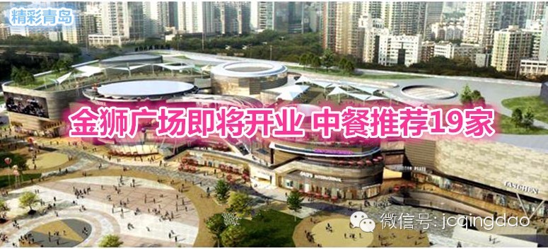 金狮广场好吃的甜点,金狮广场美食港式