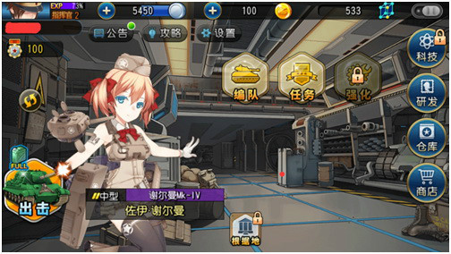 炮轰萌妹真的好吗？《钢铁华尔兹》舞姬评测